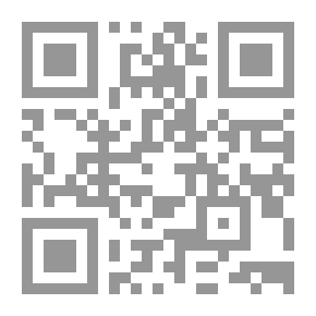 Qr Code مع الحكمة في خط الإسلام