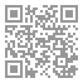 Qr Code شجر أرز لبنان