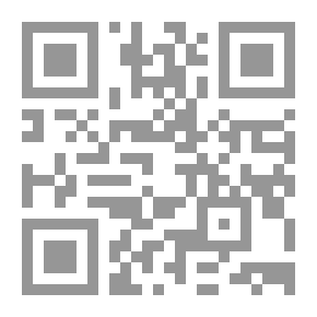 Qr Code مآثر الإمام علي بن أبي طالب عليه السلام والإمام الحسين عليه السلام في وجدان بولس سلامة وشعره