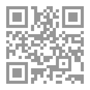 Qr Code الوجيز في تفسير الكتاب العزيز