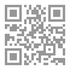 Qr Code درة التاج من شعر ابن الحجاج