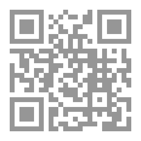 Qr Code الجنس و علماء الإسلام