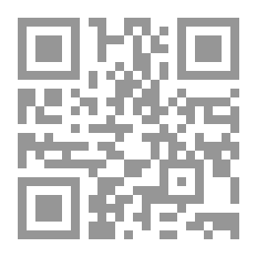 Qr Code البحث العلمي وأثره في التنمية الشاملة من التأرجح بين التراث والتجديد إلى رصد المصلحة