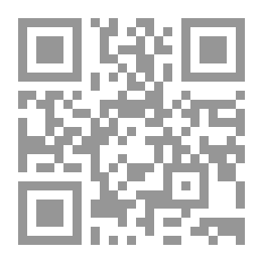 Qr Code المراجعة ومراقبة الحسابات من النظرية إلى التطبيق
