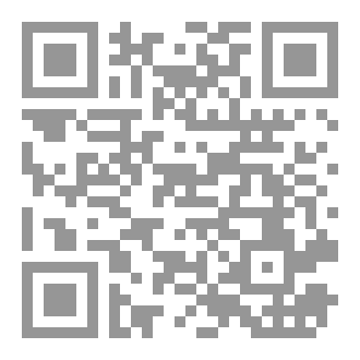 Qr Code معاناة البؤس