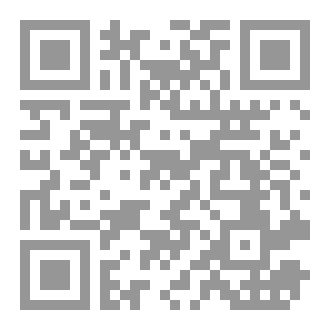 Qr Code موافقات عددية