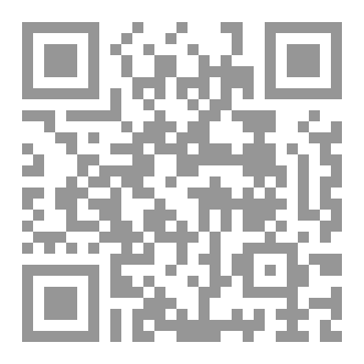 Qr Code IMAAN & ITS ESSENTIALS