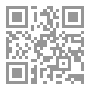 Qr Code حرب وجود لا حرب حدود