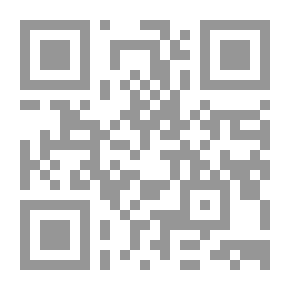 Qr Code Wanderers of the Wolf-Moon
