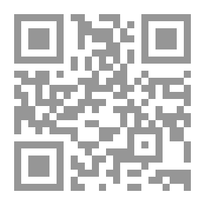 Qr Code تشكل عناصر الهوية المغاربية بحث في التاريخ السوسيولوجي للفضاء المغاربي