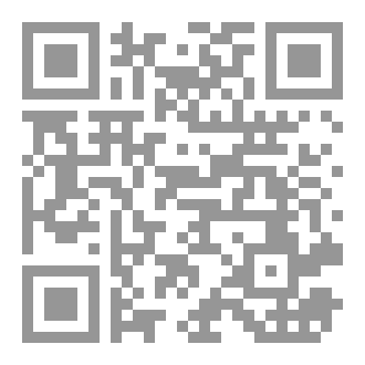 Qr Code أهل لم يكونوا أهلًا لها