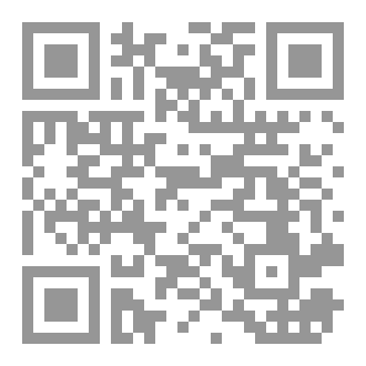 Qr Code لأَنَّكَ مُتَأَلِّمٌ