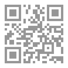 Qr Code حق الدفاع الشرعي ؛ دراسة مقارنة