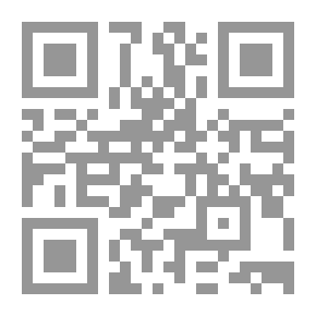 Qr Code بابل القديمة