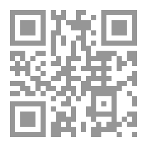 Qr Code الفروق في الفروع في فقه الإمام أبي حنيفة النعمان ويليه اختلاف أبي حنيفة وابن أبي ليلى