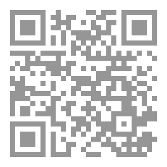 Qr Code Lover's Hymns