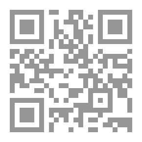 Qr Code عظيم منزلة البنت