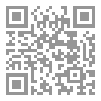 Qr Code الدعاء الجزء الأول