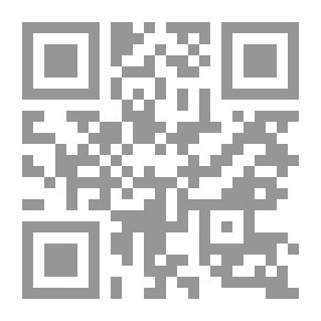 Qr Code بوح في خاصرة الغياب