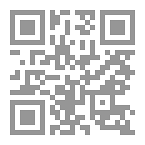 Qr Code الآفاق المستقبلية للدولة الوطنية