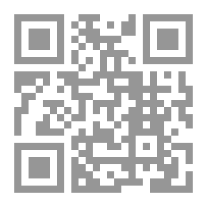 Qr Code التوضيح في حل عوامض التنقيح - الجزء الثاني