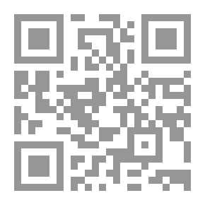 Qr Code مدينة القاهرة: الخطوط العربية على عمائر القاهرة ( موسوعة وصف مصر #10)