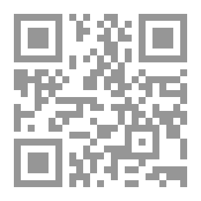Qr Code الجماعة والمجتمع والدولة - سلطة الأيديولوجيا في المجال السياسي العربي الإسلامي