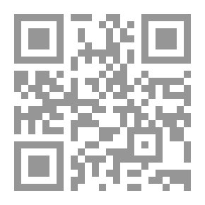 Qr Code معجم العولمة ومفهومها