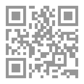 Qr Code تاريخ مدينة دمشق - الجزء الثالث والستين