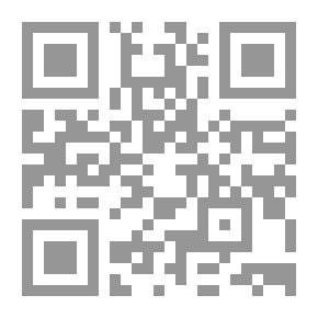Qr Code العلاقات الأمريكية الإيرانية: تبني واقعية جديدة