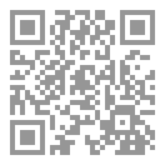 Qr Code قصة حور والطيوره