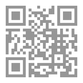 Qr Code كسوف الشمس الطبعة الرابعة.