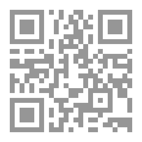 Qr Code شموس الانوار وكنوز الاسرار الكبرى.
