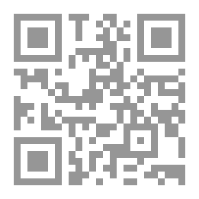Qr Code هجرة الكفاءات العربية - دراسة في الجغرافية السياسة