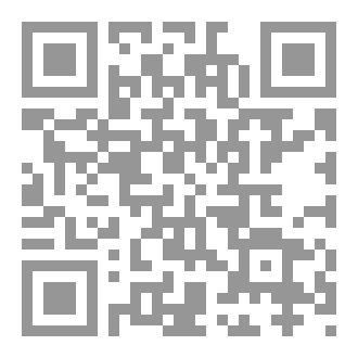 Qr Code حدود اليقين