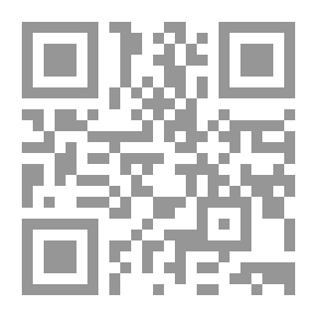 Qr Code المواهب المدخرة في خواتيم سورة البقرة