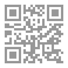 Qr Code أضواء على الرسالة المنسوبة إلى الحافظ الذهبي: النصيحة الذهبية لابن تيمية وتحقيق في صاحبها