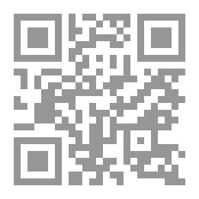 Qr Code سلم العروج إلى علم المنازل والبروج