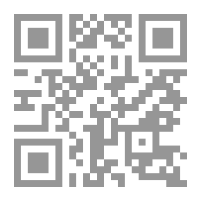 Qr Code Science And Scientific Thought In The Islamic West In The Middle Ages