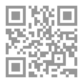 Qr Code رسالة في الديناميات