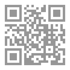 Qr Code سبيل الرشاد