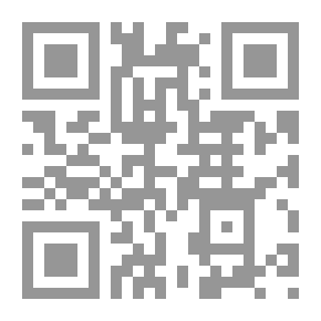 Qr Code النص التاريخي والوثيقة دراسة نقدية وتحليلية