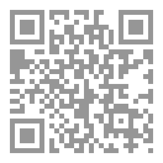 Qr Code ضدان لا يجتمعان الشهامة والنذالة 2!