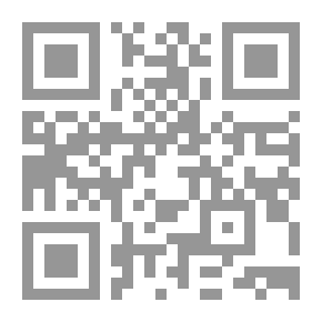 Qr Code الوجيز في المشروعات الصغيرة من الفكرة حتى التنفيذ