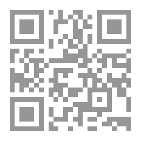Qr Code Explanation Of Al-Hakam Al-Atiyya - The Key To Benefiting People Of Intellect And Determination On The Meanings Of The Words Of The Book Of Judgment