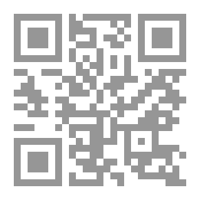 Qr Code Encyclopedia Of Quranic Miracles In Science - Medicine And Astronomy