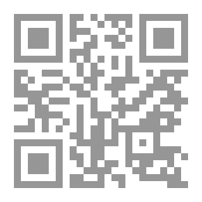 Qr Code دراسات في فقه المعاملات
