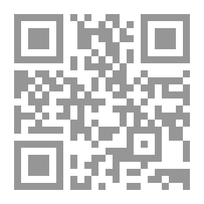 Qr Code القانون المدني اللبناني للأموال - الجزء الأول المدخل إلى دراسة قانون الأموال