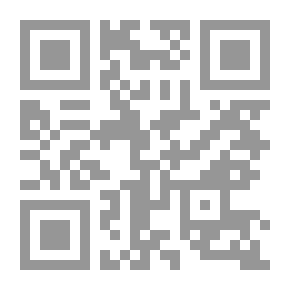 Qr Code التدريب الأمني العربي: واقعه وآفاق تطويره دراسة تحليلية للتجارب والاتجاهات