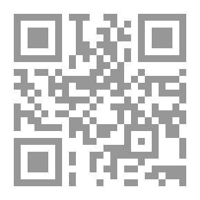 Qr Code التغيرات في الشخصية المصرية المعاصرة